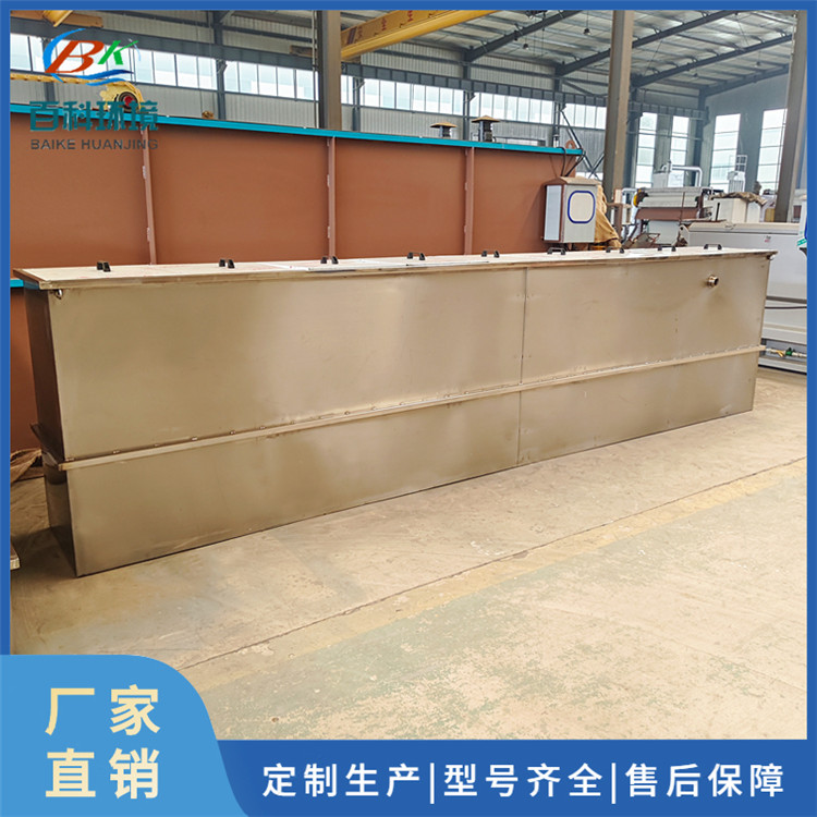 油水分离器热线