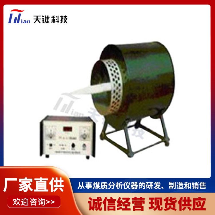 全自动定硫仪 微机快速定硫仪 快速智能定硫仪 源头厂家