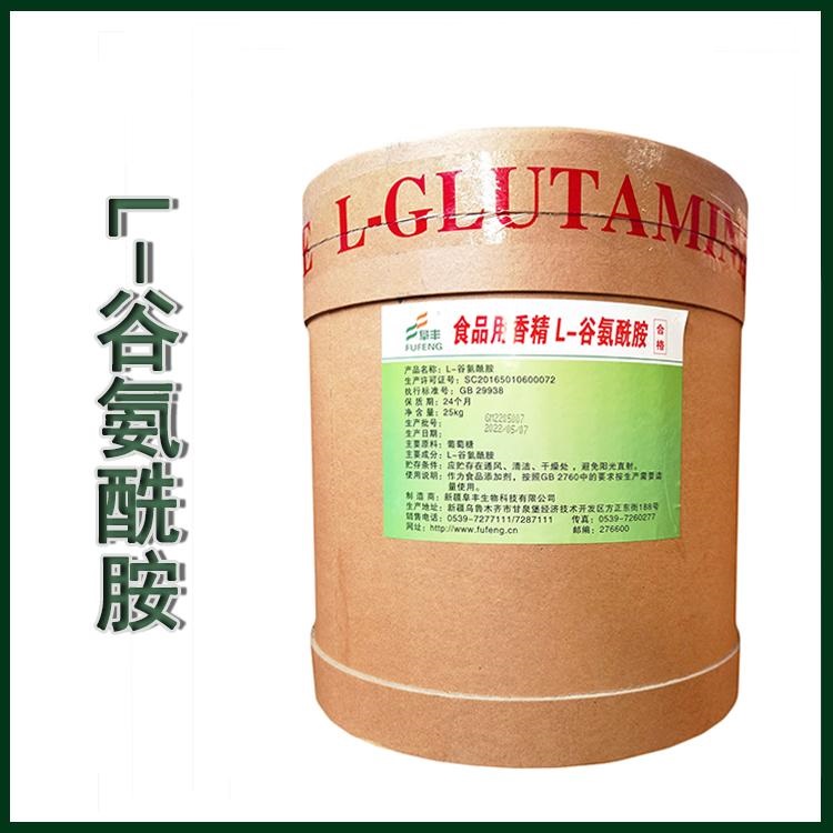 谷氨酰胺厂家 L谷氨酰胺 食品级供应 营养强化剂增味剂