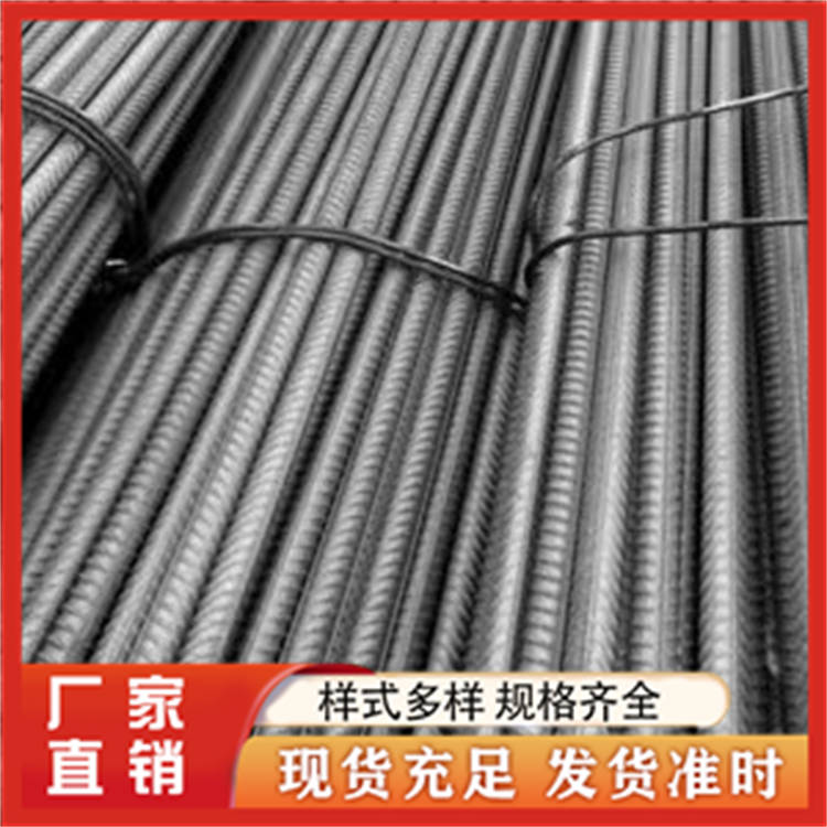 螺纹钢 钢筋加工 建筑工程用 抗弯能力强 施工简单 支持定制