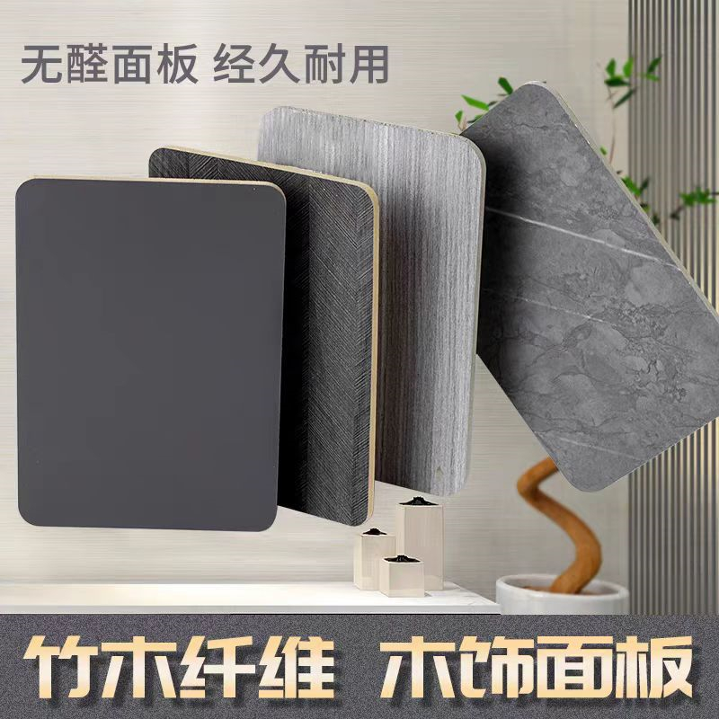 竹木纤维双面共挤金刚碳晶板实心环保防撞板