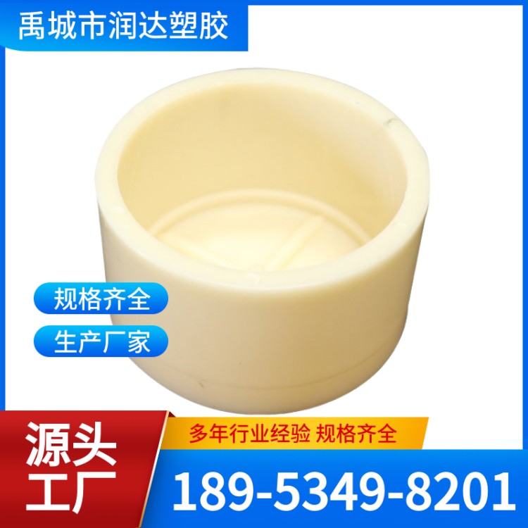 ABS管堵 精工细作 应用广泛 润达
