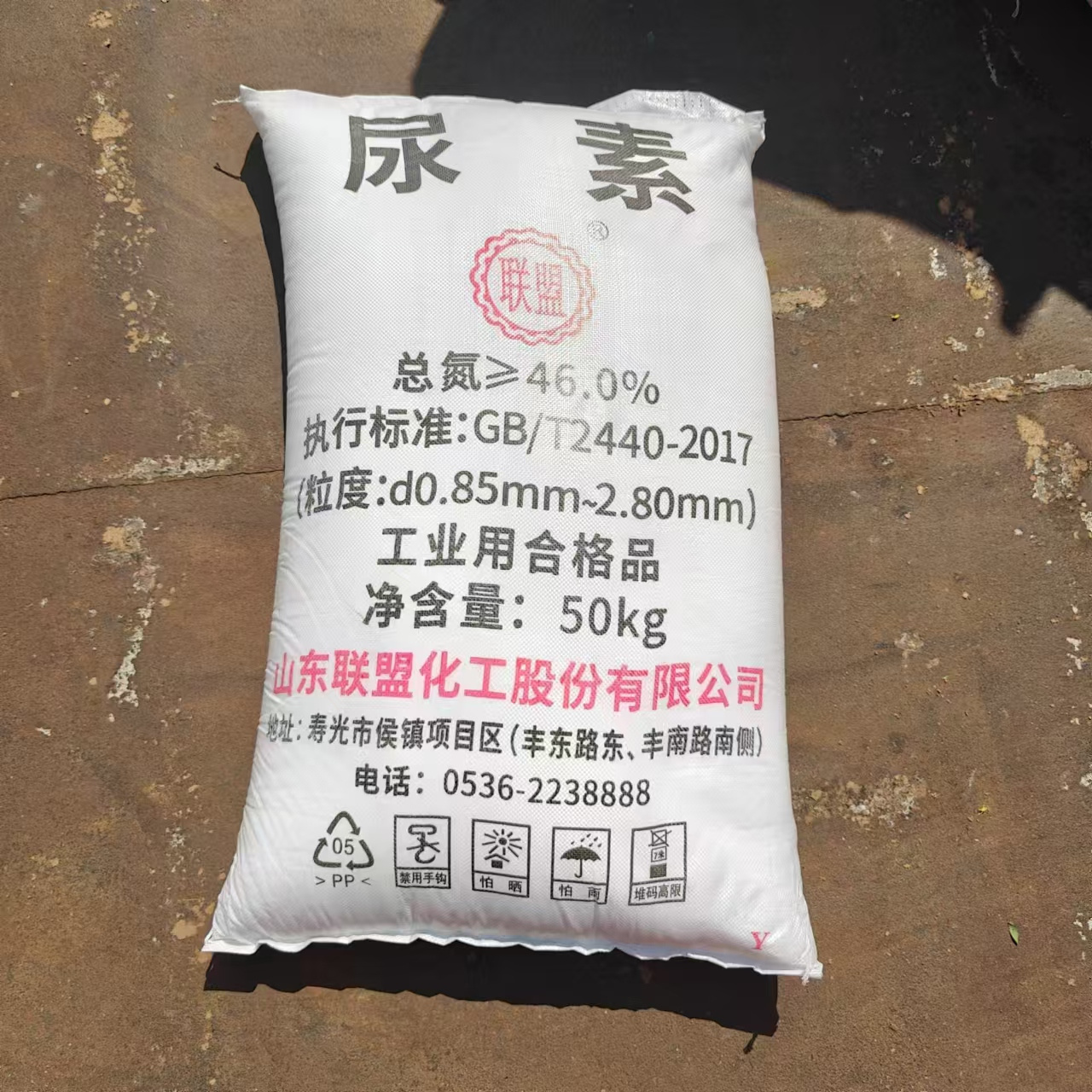 农用尿素 颗粒国标氮含量46%工业脱硫脱硝肥料粉状尿素肥
