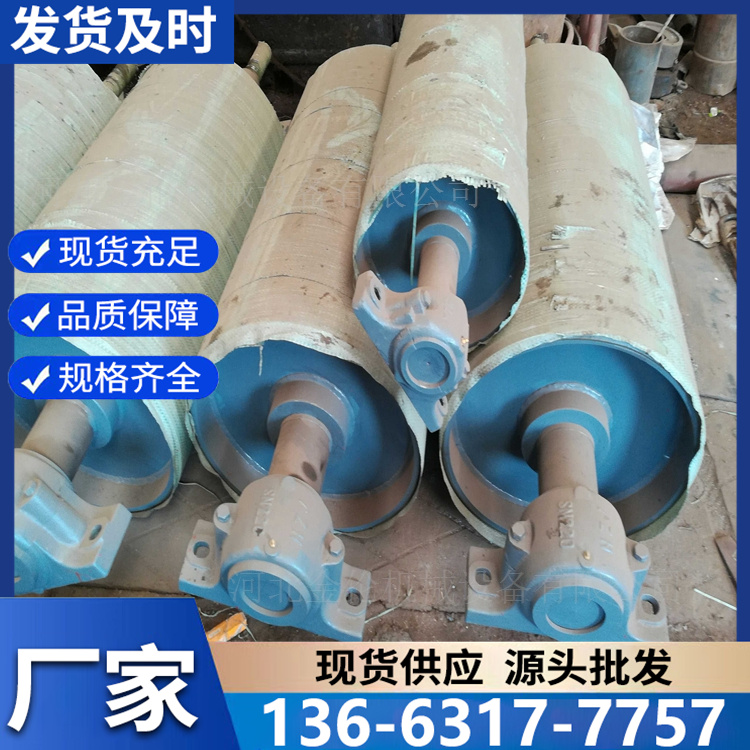 重型改向滚筒 矿山皮带机用 源头厂家