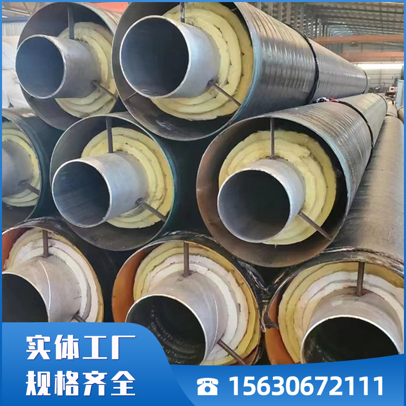 展通蒸汽保温管 无缝钢管保温管支持定制