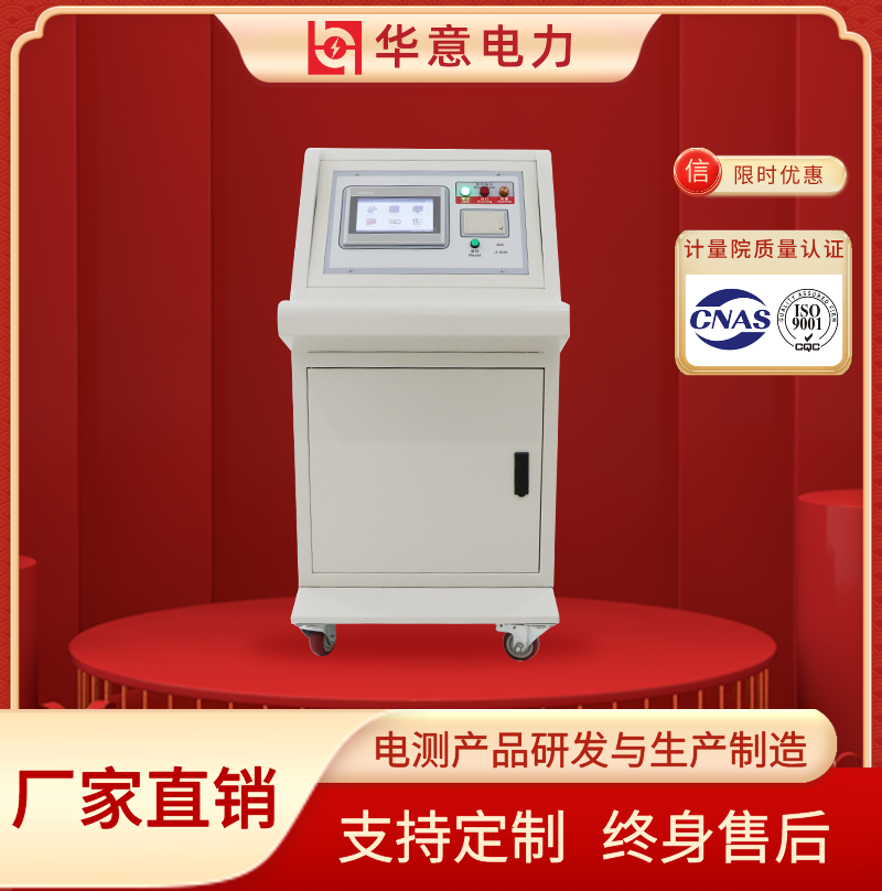 XCJH-5kVA调压控制箱 全自动工频耐压控制台 华意电力