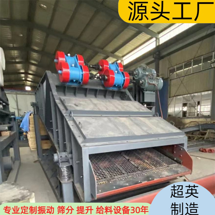 矿山直线振动筛 矿用原煤分级 砂石骨料 圆振动筛
