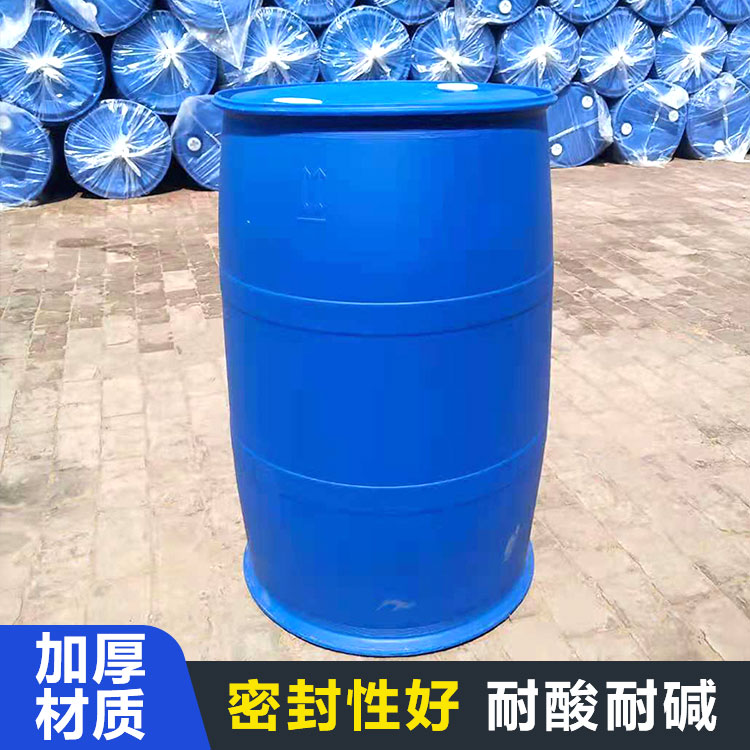 200升塑料桶 规格齐全 支持定制