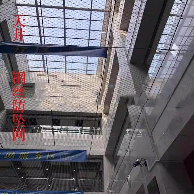 304不锈钢绳网 学校阳台防护小区楼梯扶手天井井盖栈道防坠桥梁