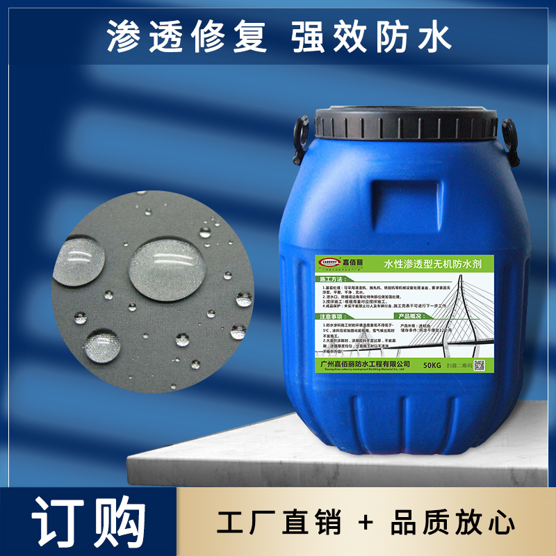 m1500防水剂跟HM-1500桥面防水涂料 执行标准JC/T1018-2020