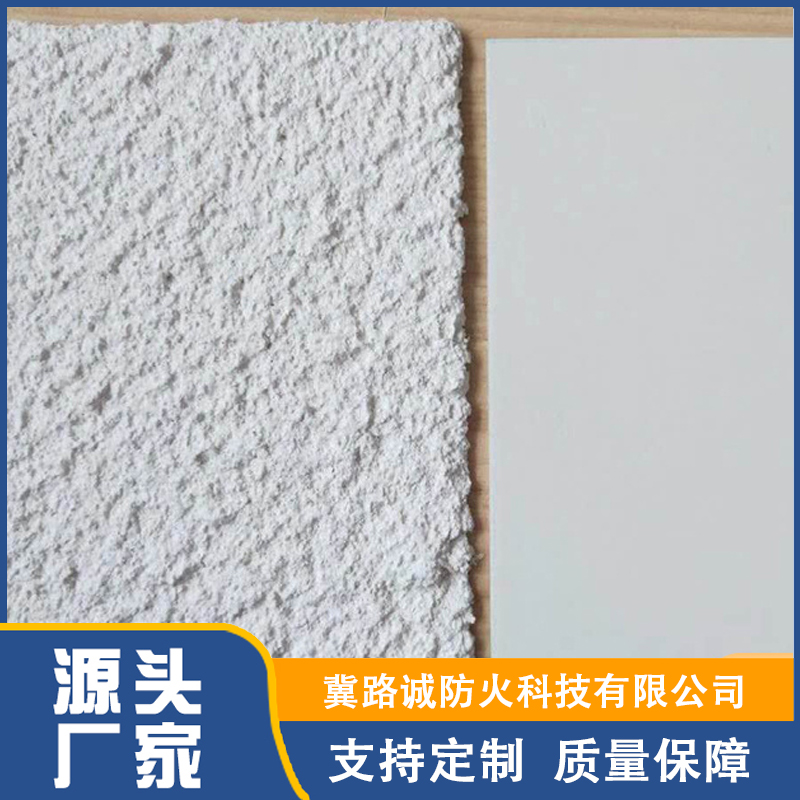水泥基防火涂料咨询热线