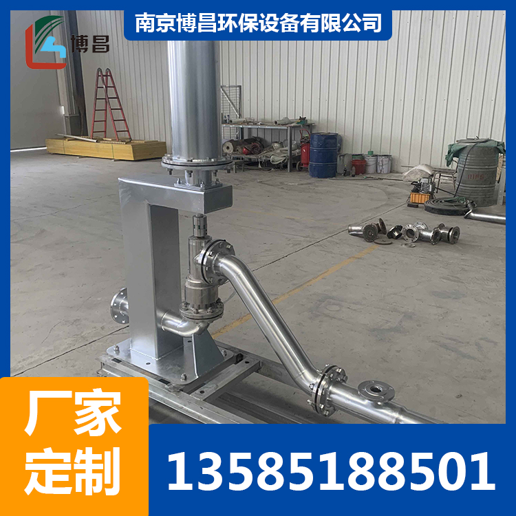 管式喷射器    雨水调蓄池智能喷射器    管涵喷射器