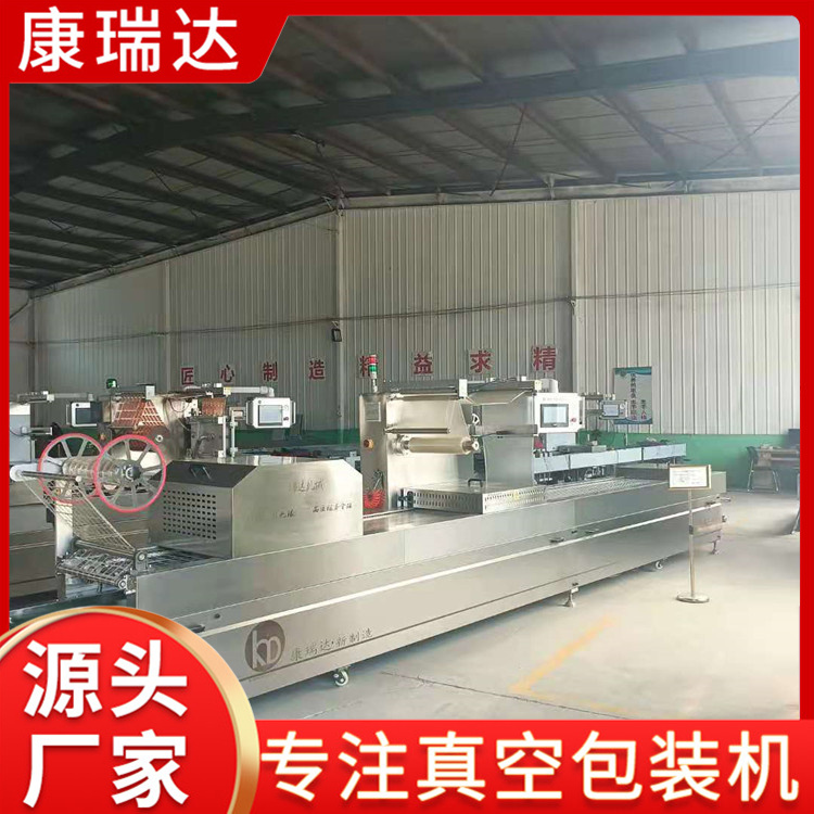 地瓜干拉伸膜真空包装机型号齐全