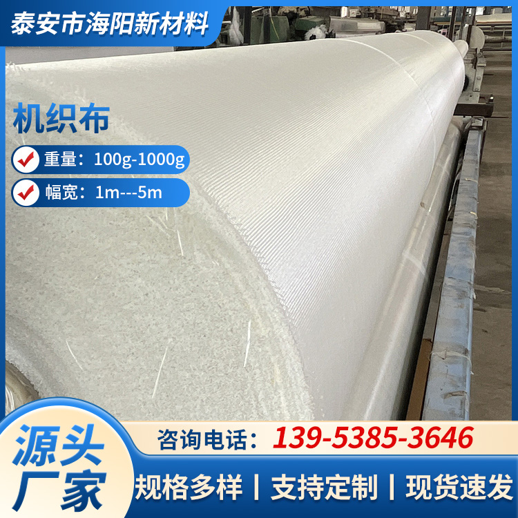 高强纤维机织布 厂家供应 适用范围广泛