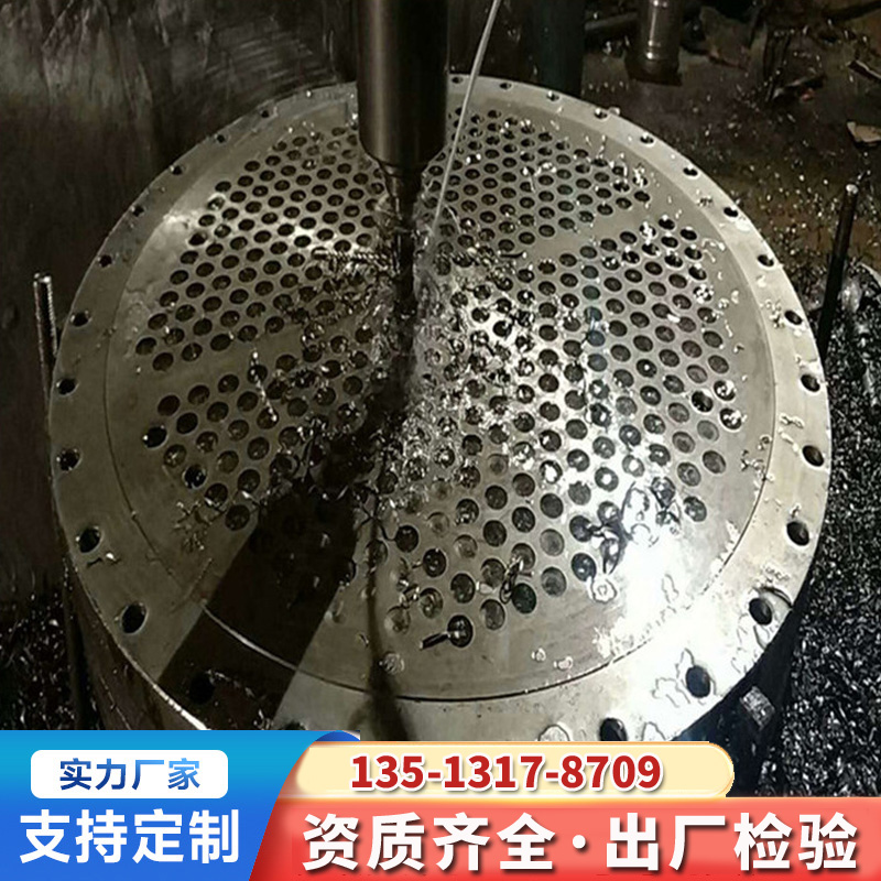 昊诚 螺栓连接壁厚均匀 蒸发器 锻打 大口径管板