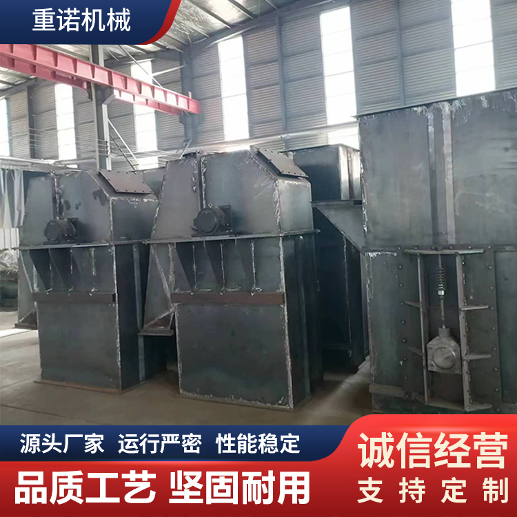 重诺斗式提升机 50吨处理量源头工厂 提升速度高 操作方便