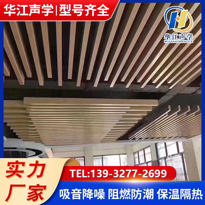 会议大堂吊顶复古仿木纹铝方通 装饰幕墙型材 工厂定做方管
