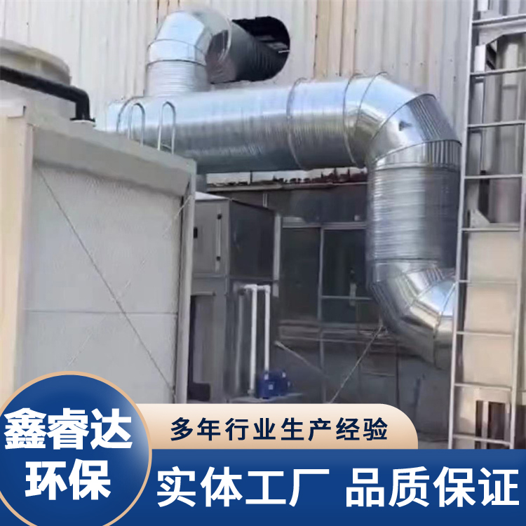 电捕焦油器 沥青搅拌站油烟废气处理设备