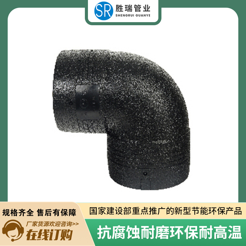厂家pe电熔90度弯头电热熔给水管件直角弯