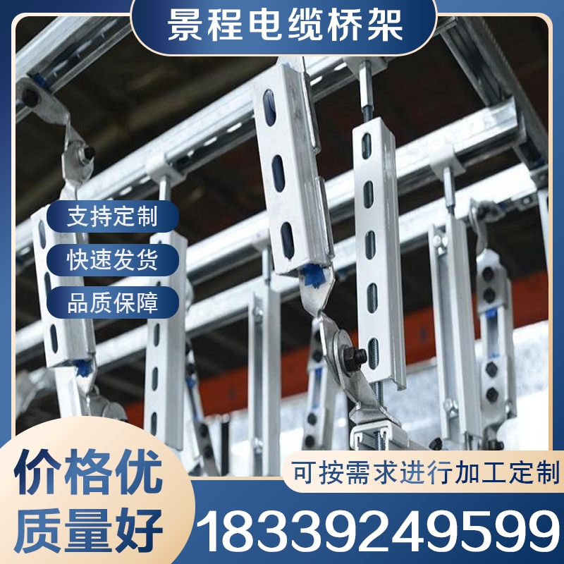 抗震支架 行业经验丰富