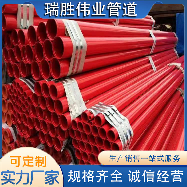 沧州瑞胜伟业管道 农村灌溉管 欢迎选购