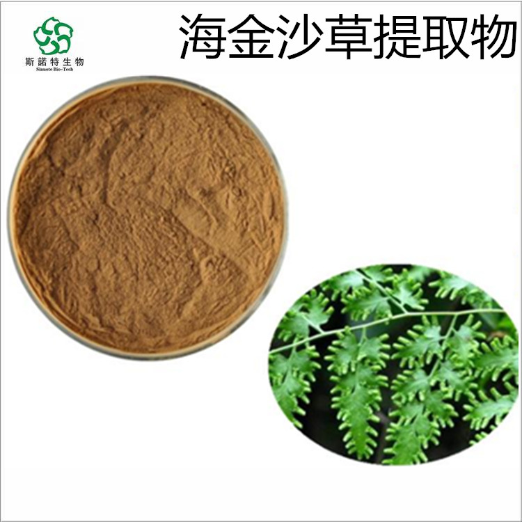 鱼腥草浸膏粉 白茅根提取物  海金沙粉