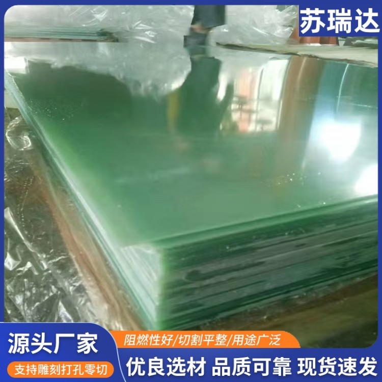 fr-4环氧板锂电池绝缘板环氧树脂耐磨玻纤板可加工