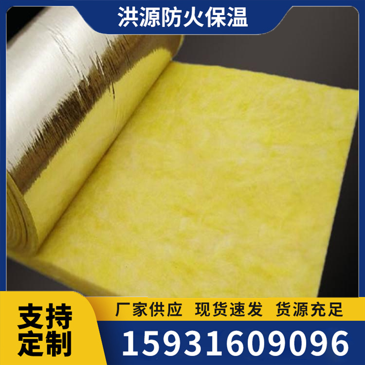 钢结构玻璃棉 玻璃丝棉