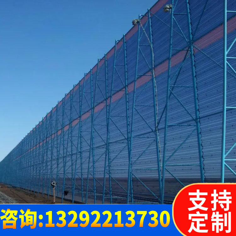 挡风墙 防风网 防风抑尘墙 挡风抑尘网 可定制