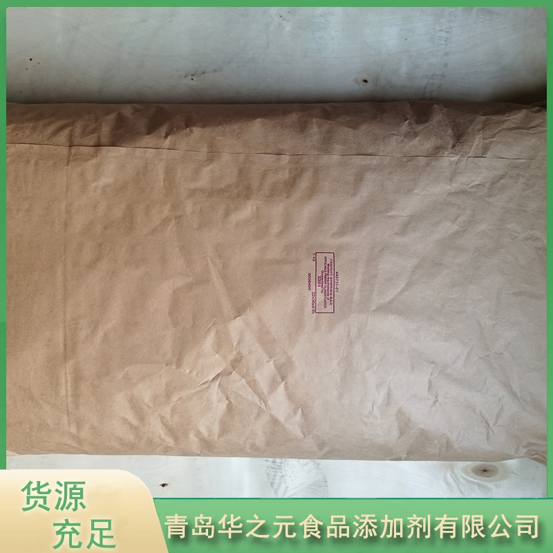 乳清蛋白华之元厂家供应，品质保障
