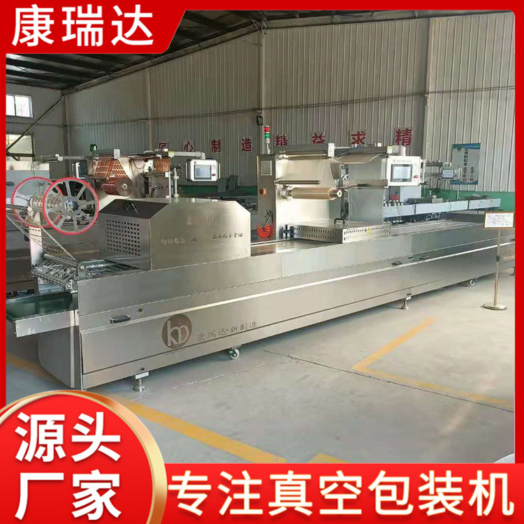 牛排拉伸膜真空包装机图片