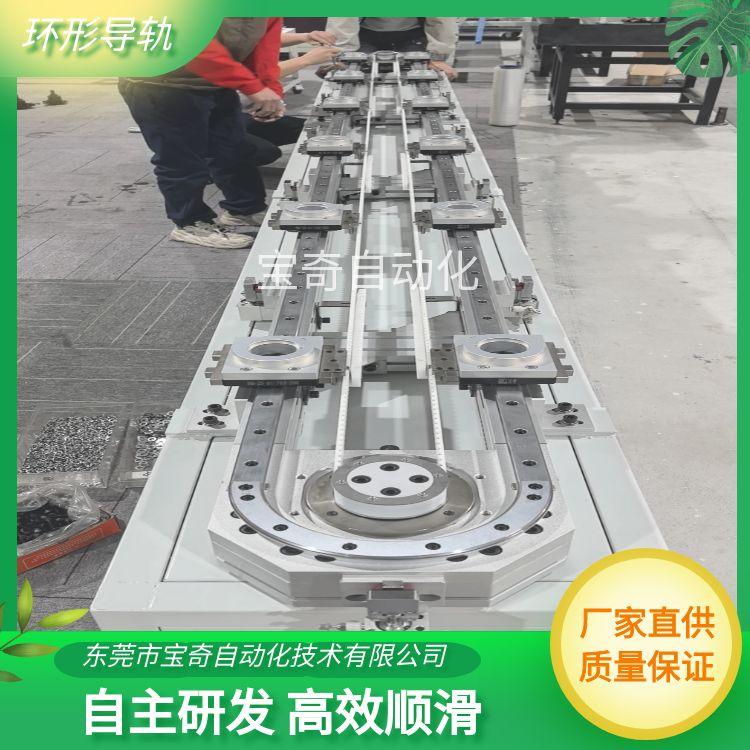 厂家直销环形导轨 圆形导轨输送线