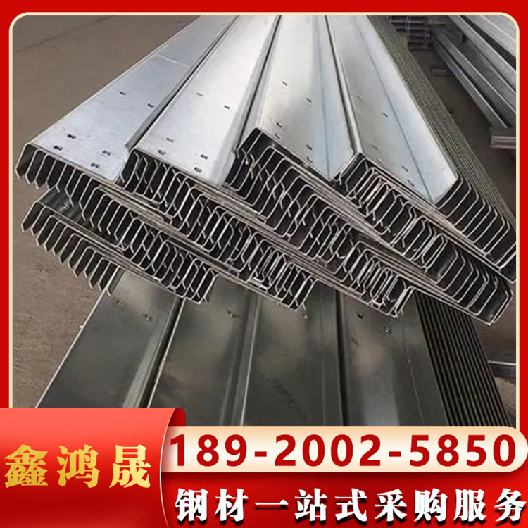 Z型钢355材质高锌层定制做工精良 高耐候 可定制加工