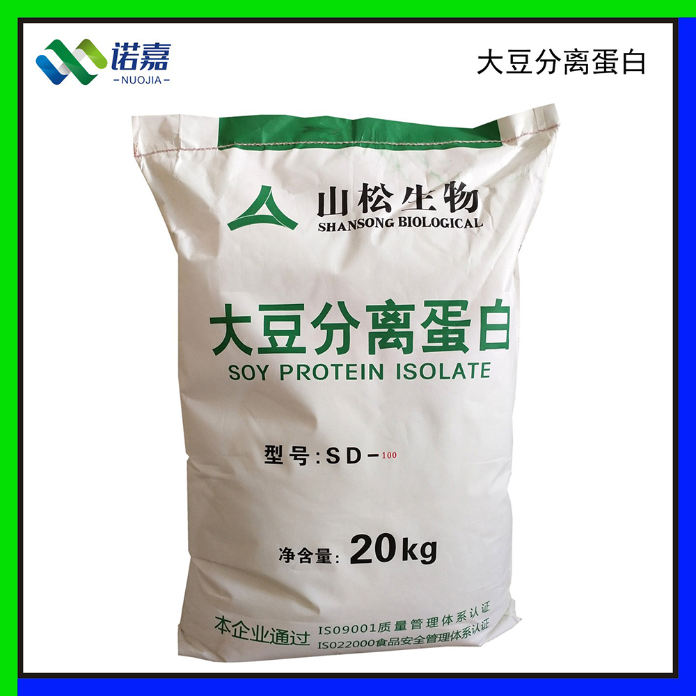 现货供应 山松大豆分离蛋白 肉制品用食品级 型号100/300 量大从优
