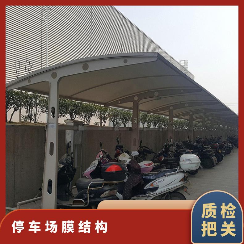学校汽车车棚膜结构公司7/七/T字形风格多样