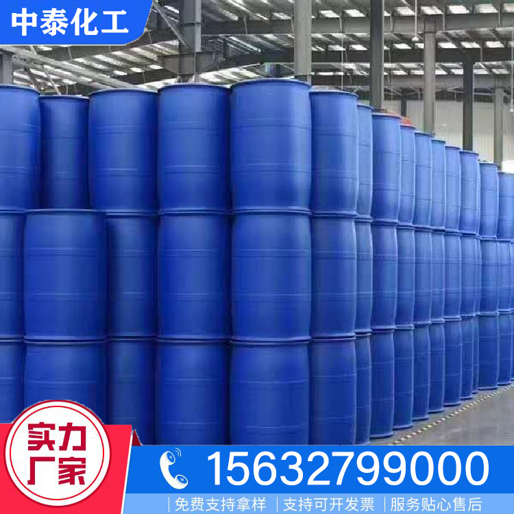 汽车防冻液品质原材