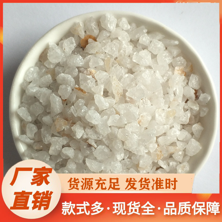 滤料石英砂厂家直销