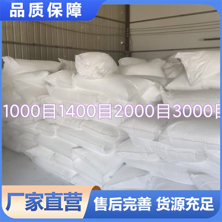 定制颗粒白炭黑 满足特殊需求 严格按规格生产 品质有保障