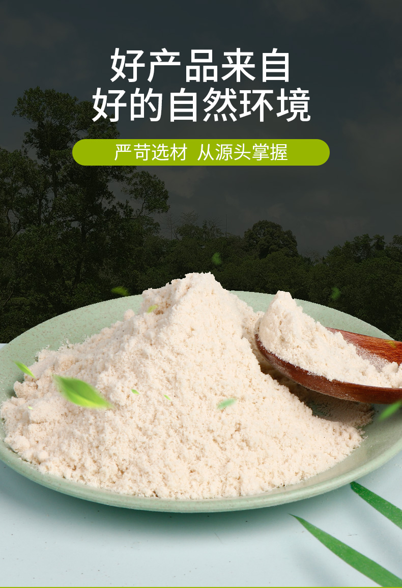薏米粉纯现磨薏仁粉熟营养早餐冲饮代餐五谷杂粮粉无添加 多规格