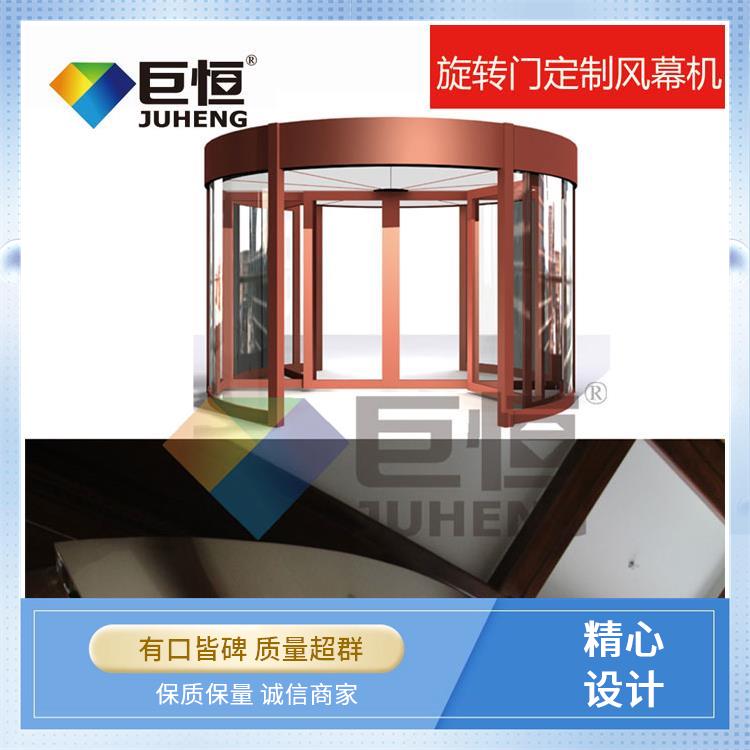 巨恒芯展 不锈钢 智能遥控空气幕电话 降低空调负荷