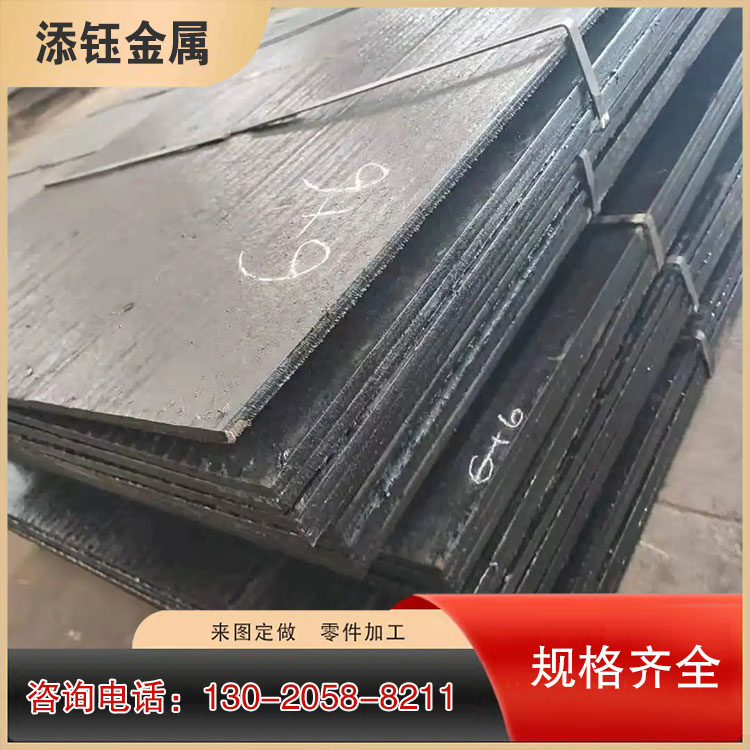 双金属堆焊复合板耐磨筛板8+8现货