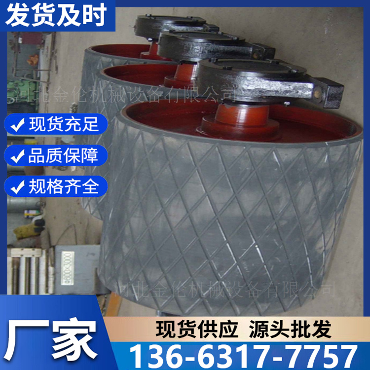 包胶滚筒 传动改向用 厂家可定制