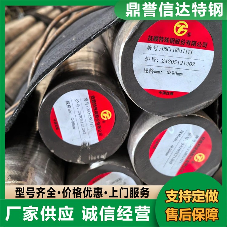 60SI2MN圆钢 螺栓用 尺寸 切割零售