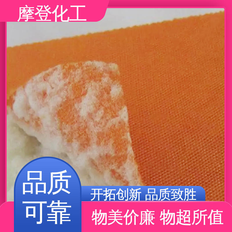 大量批发 金葱粉胶 粘接力强 耐湿热环境 摩登化工