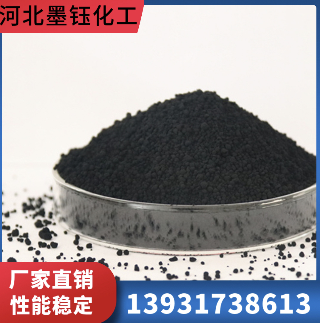 乙炔炭黑厂家 乙炔炭黑价格