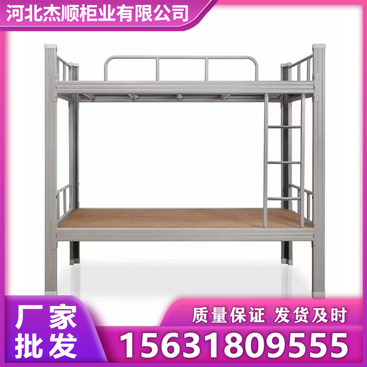 学生床 公寓床 杰顺柜业 多功能公寓双层床 上下床