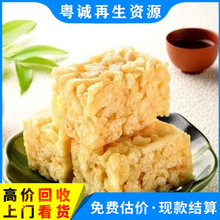 不合格瑕疵过期食品销毁