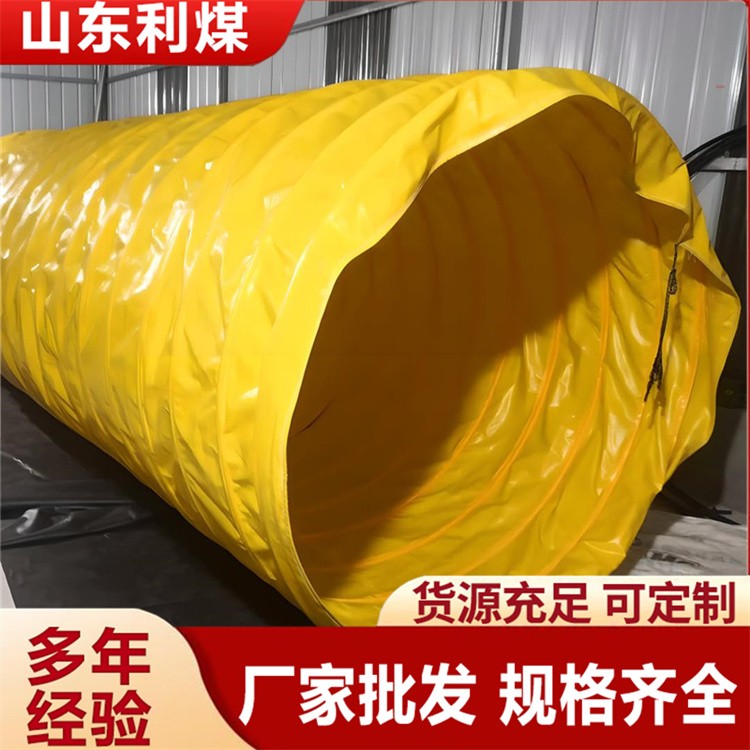 风筒 矿用负压骨架风筒供应 无异味无粉尘负压风袋 地铁隧道通风风管