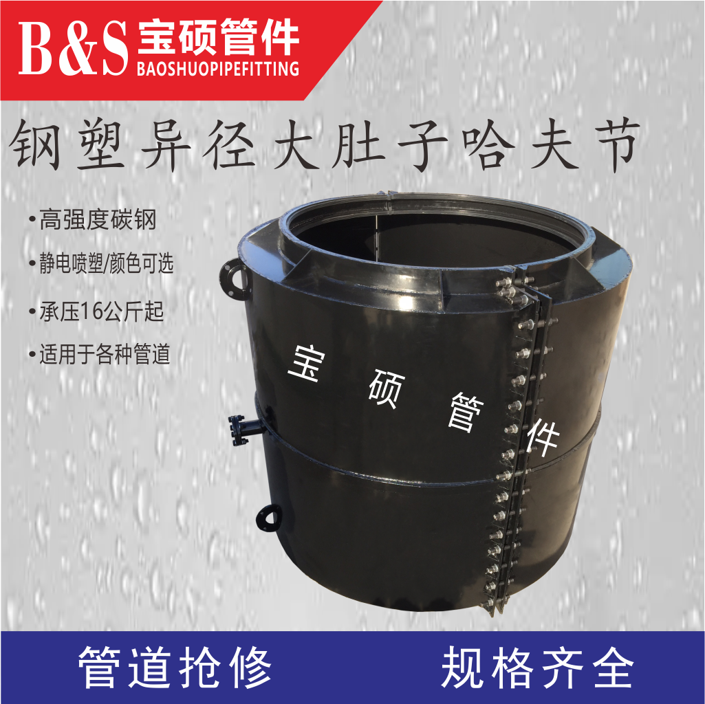 球墨管承口修补器 承插哈夫节异径管堵漏抱箍 可定制任意规格型号