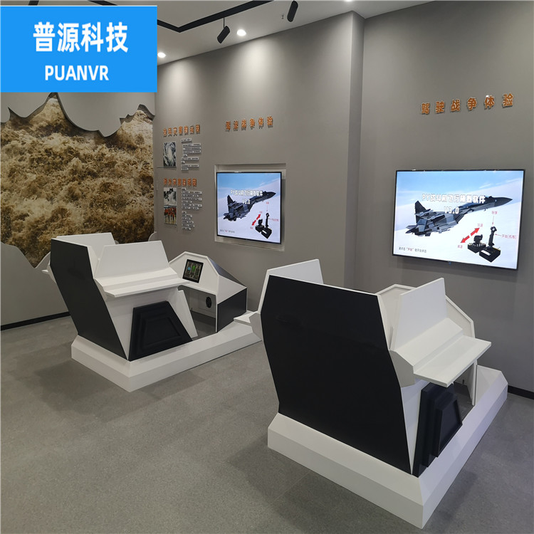 驾驶模拟器  选择 泰州市普源视景仿真科技